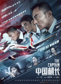 国自产拍在线视频天天更新